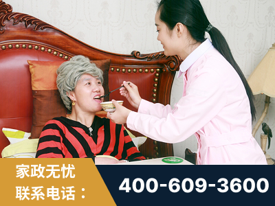 林州-照顾老人保姆