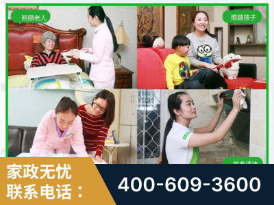 林州-企业展示图