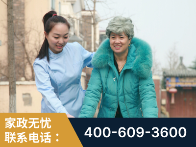 林州-无忧家政